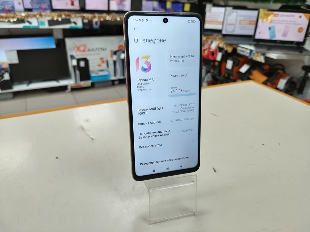 Смартфон Xiaomi Poco X3 Pro 8/256