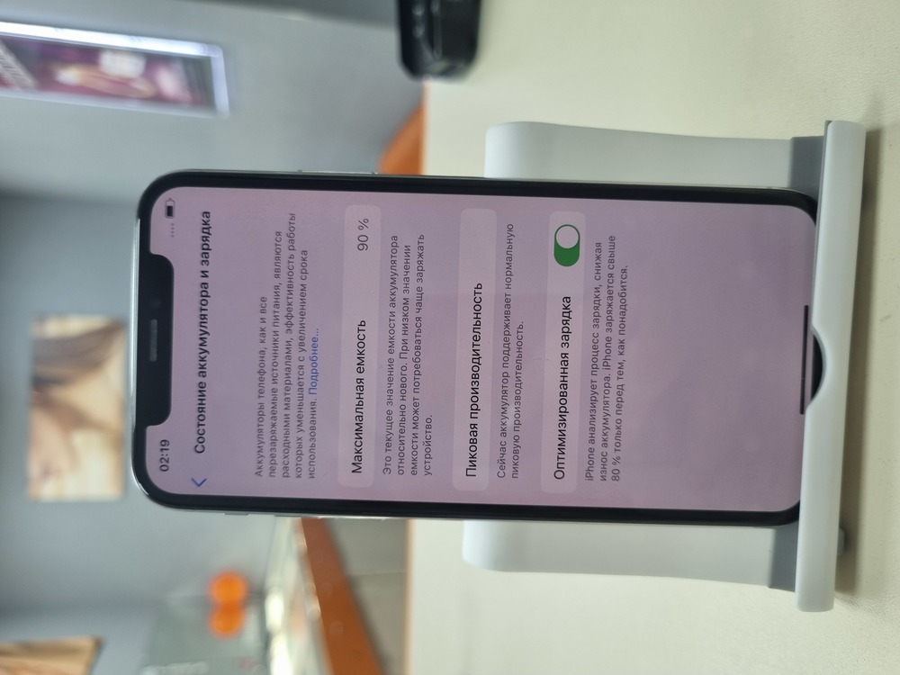 Смартфон Apple iPhone X 64Gb