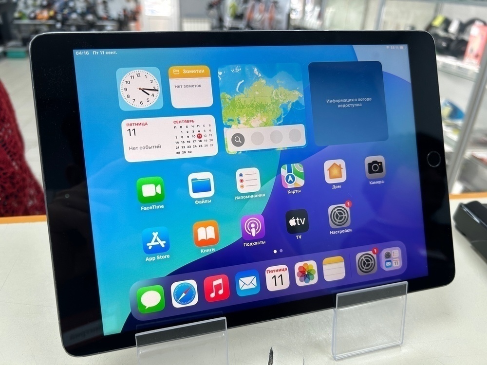 Планшет Apple iPad 8 32ГБ  (2020 A2270 (Wi-Fi)