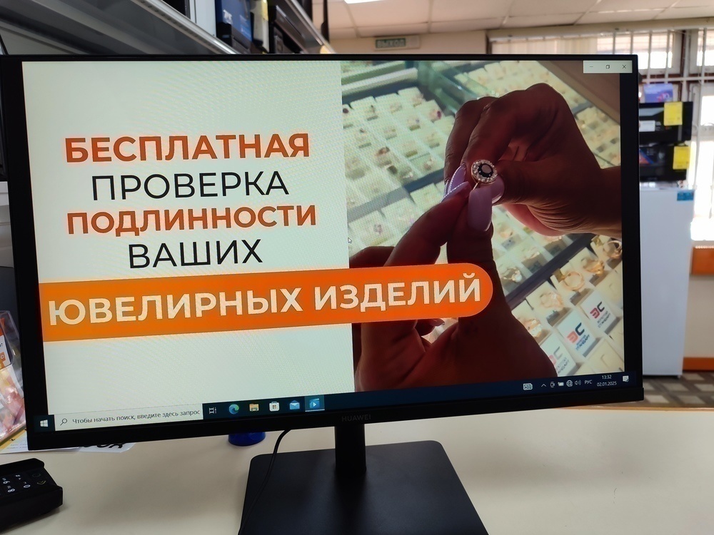 Монитор Huawei MateView SE SSN-24