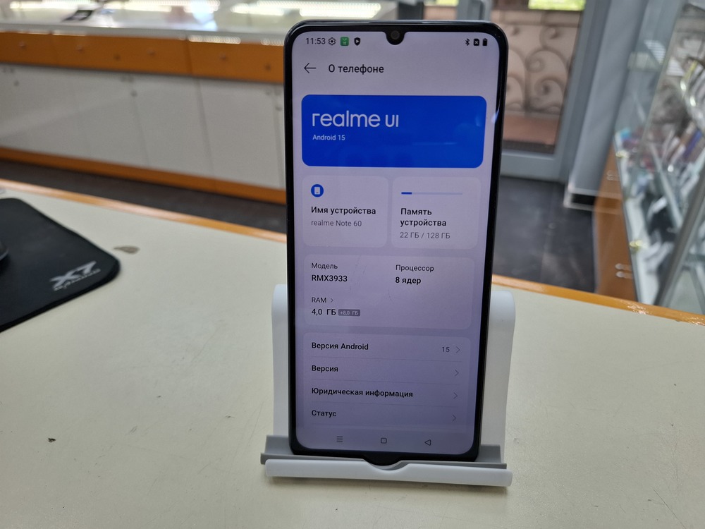 Смартфон Realme Note 60 4/128