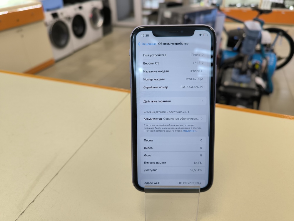 Смартфон Apple iPhone 11 64Gb