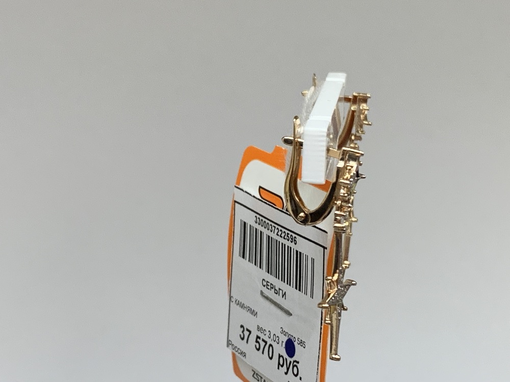 СКМИ585 СЕРЬГИ С КАМНЯМИ (Au 585)