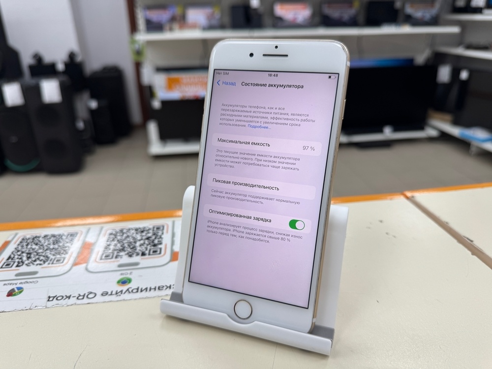 Смартфон Apple iPhone 7 Plus 32Gb