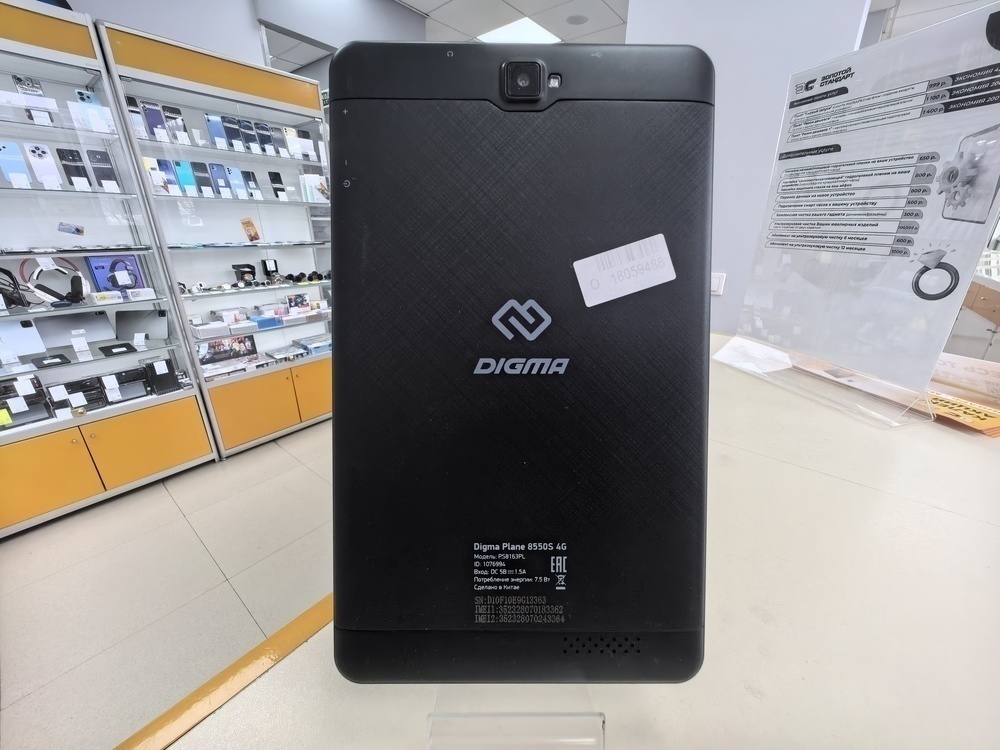 Планшет Digma Plane 8550S 4G