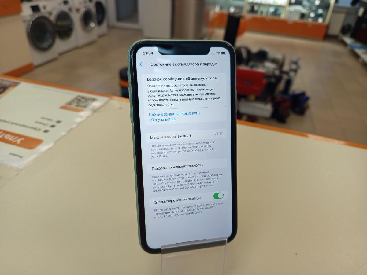 Смартфон Apple iPhone 11 64Gb