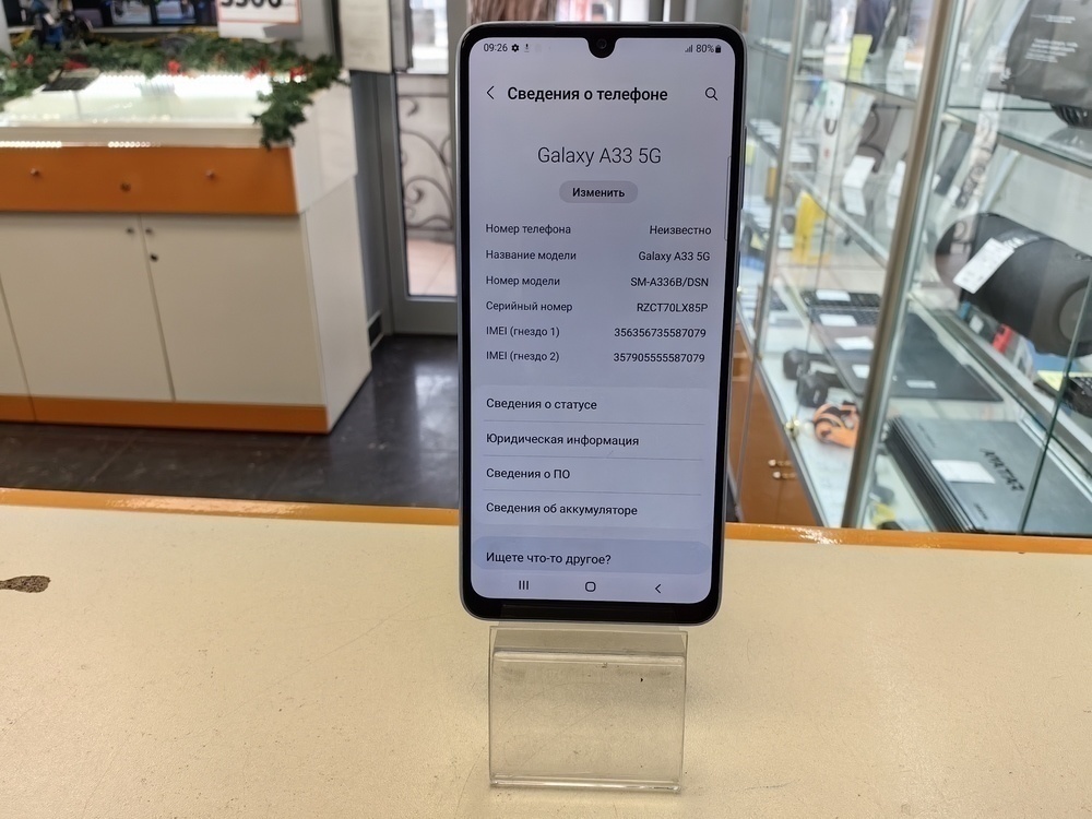 Смартфон Samsung Galaxy A53 5G 6/128