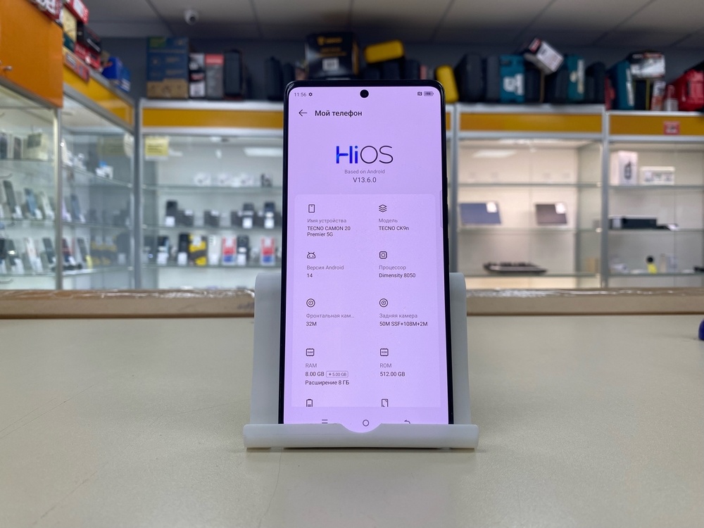 Смартфон Tecno Camon 20 Premier 8/512