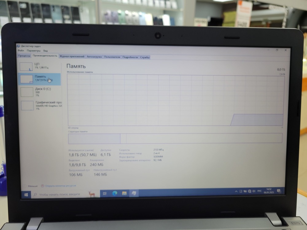 Ноутбук Lenovo; Core i3-6006U, Intel HD Graphics 520, 4 Гб, 240 Гб, Нет