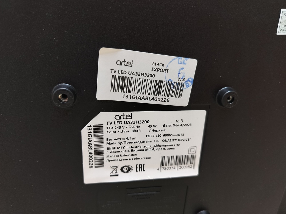 LED Телевизор Artel UA32H3200
