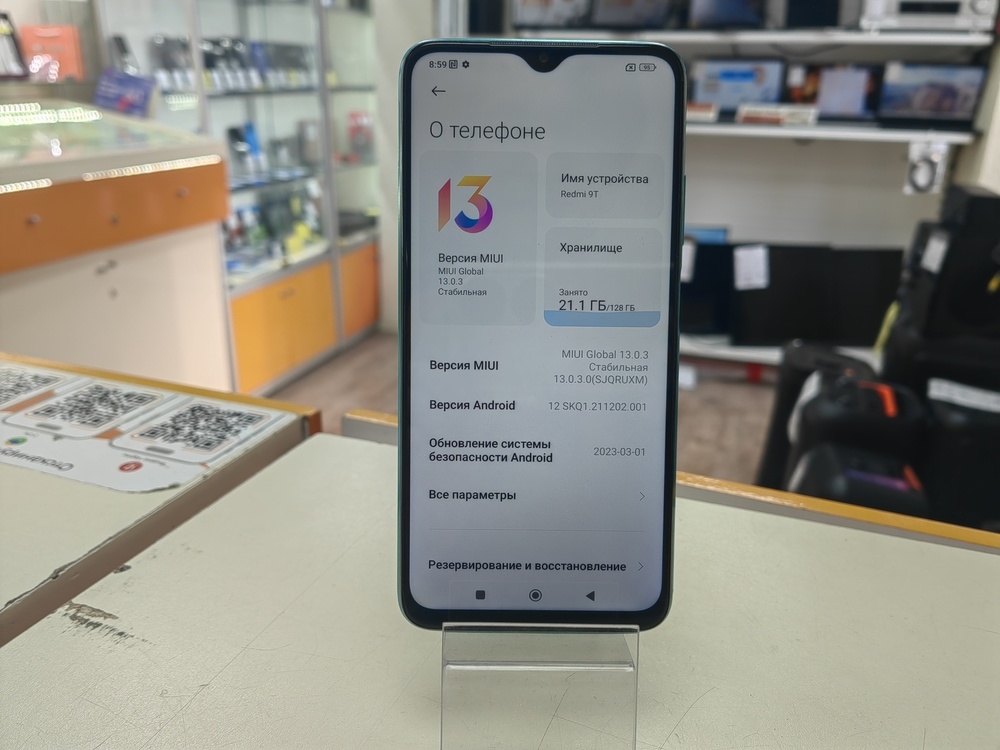 Смартфон Xiaomi Redmi 9T 4/128