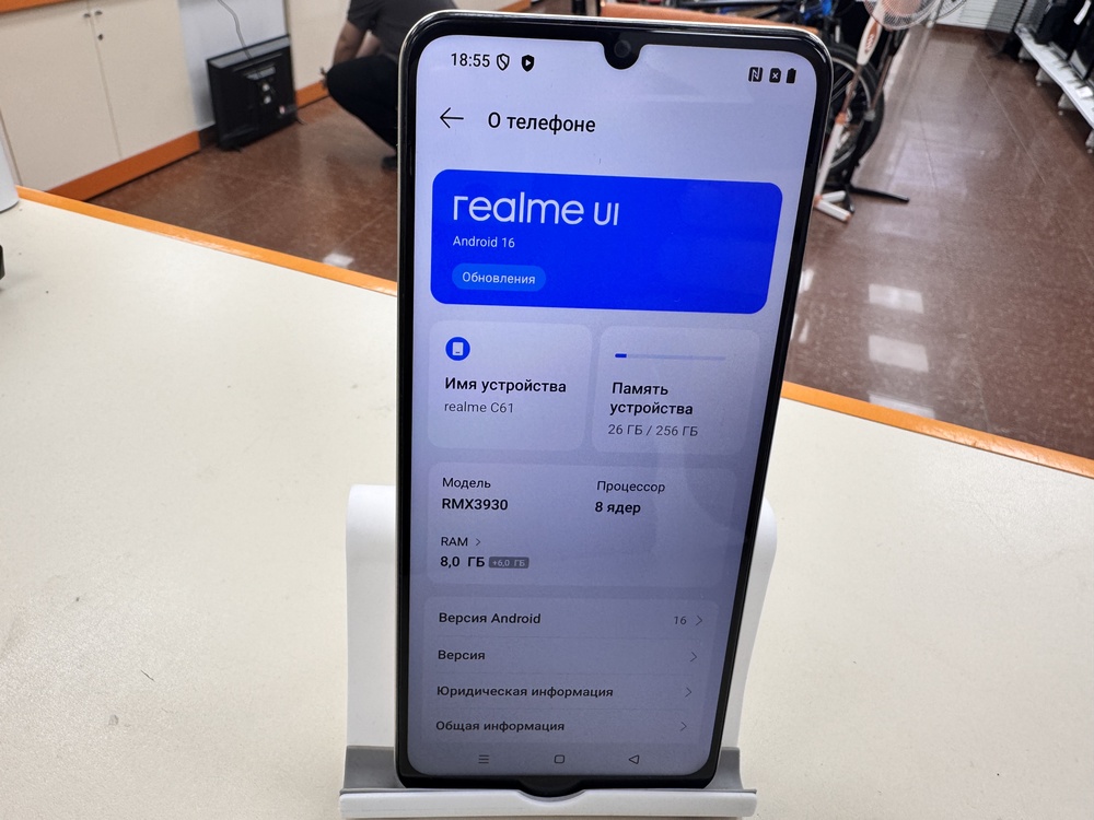 Смартфон Realme C61 8/256