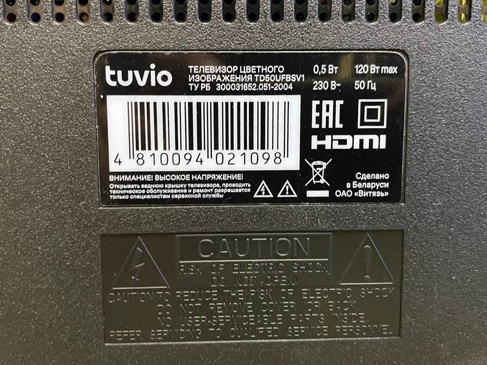LED Телевизор Tuvio TD50UFBSV1