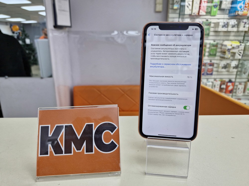 Смартфон Apple iPhone Xr 64Gb