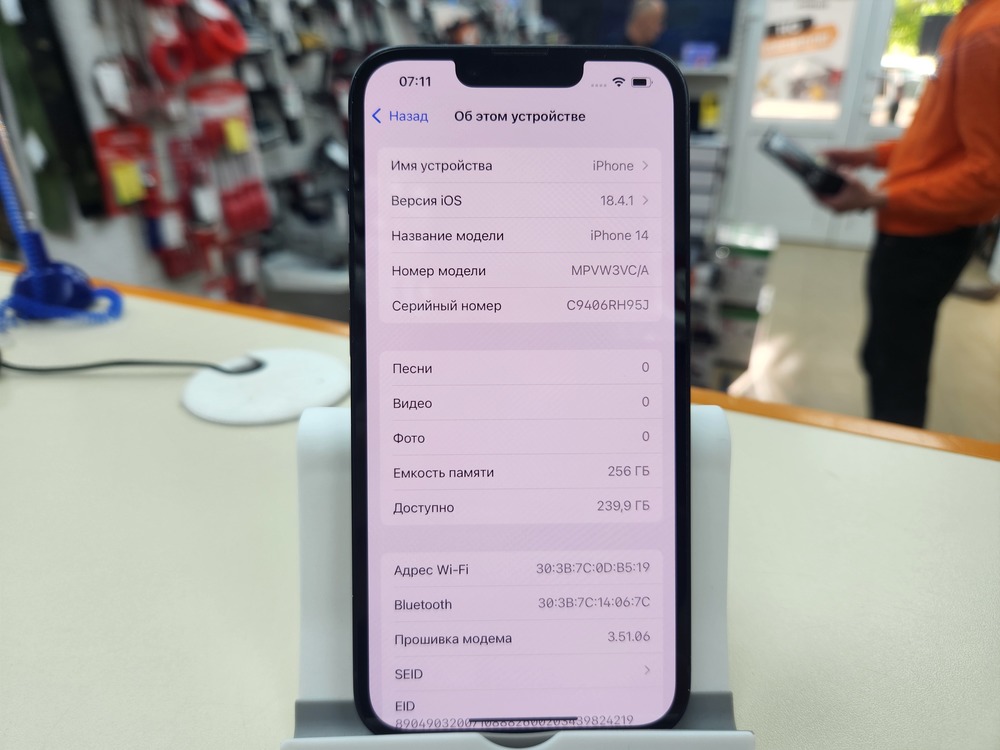 Смартфон Apple Iphone 14 256Gb