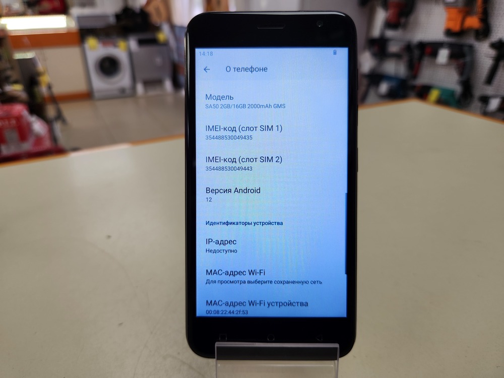 Смартфон Fly SA50 2/16