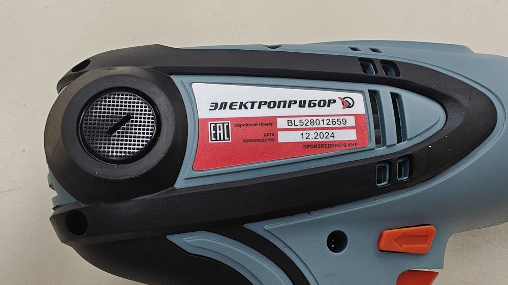 Шуруповерт Электроприбор ДШ-700ДМ