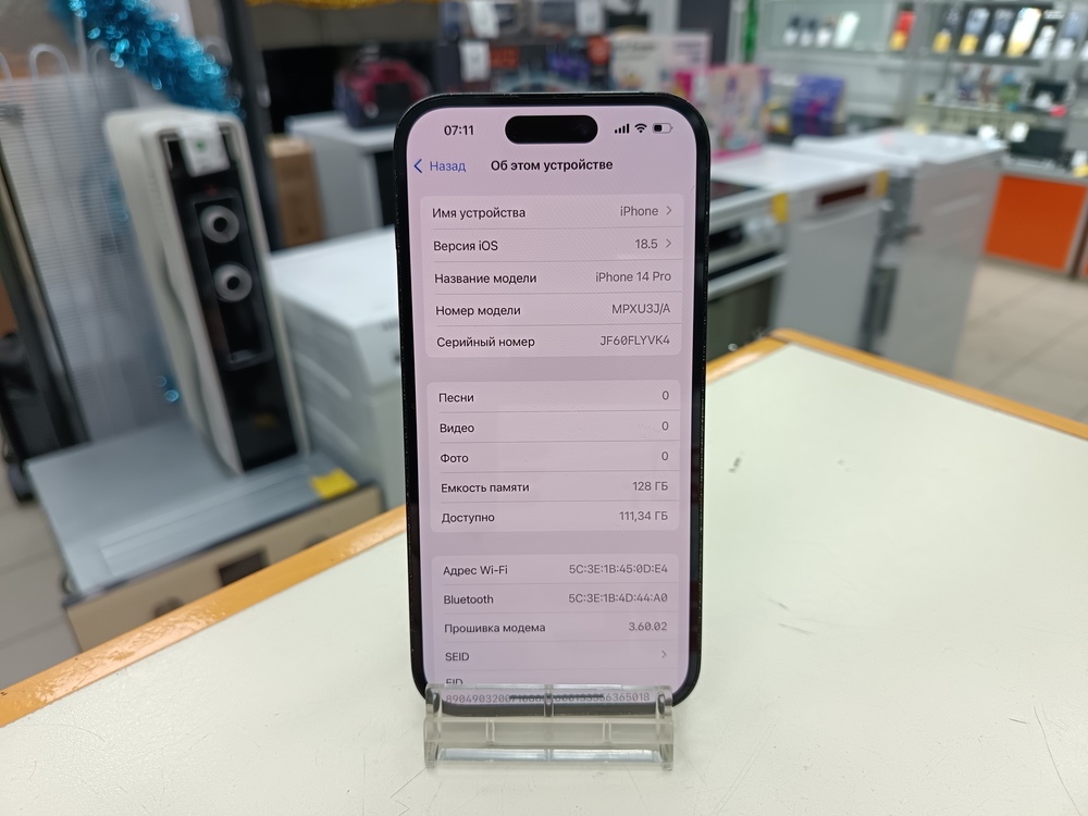 Смартфон Apple Iphone 14 Pro 128Gb