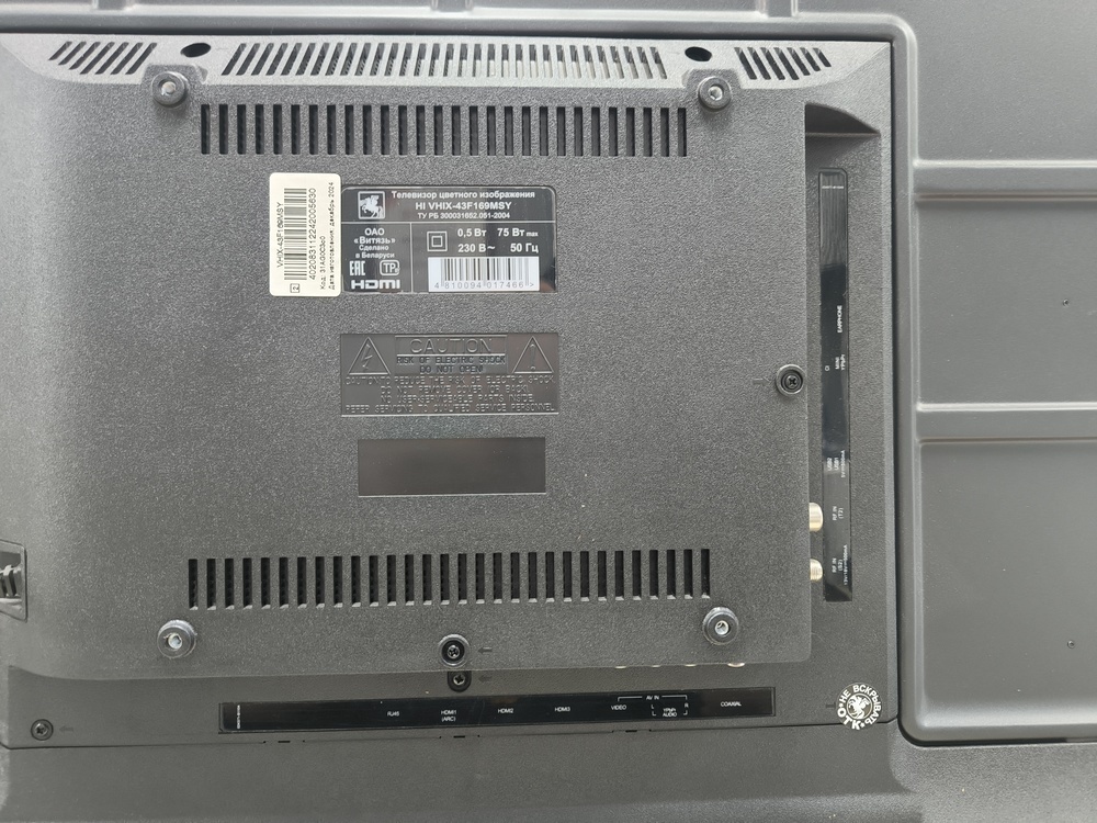 LED Телевизор HI VHIX-43F169MSY