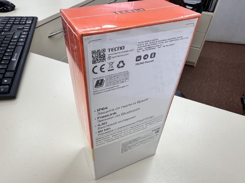 Смартфон Tecno SPARK 40 PRO 8/128