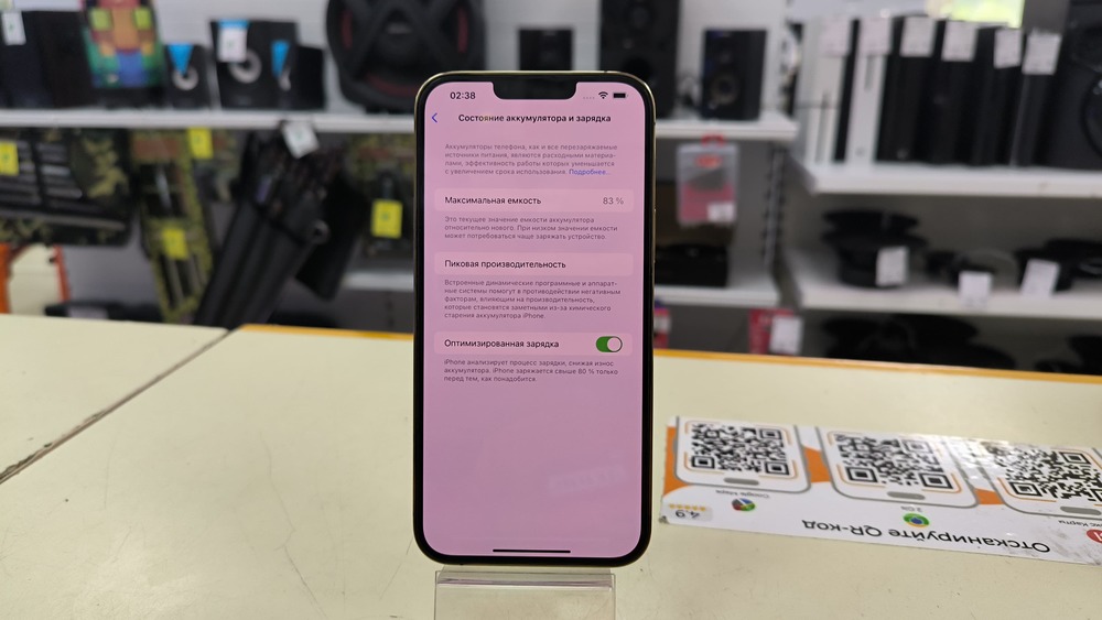 Смартфон Apple Iphone 13 Pro Max 128Gb
