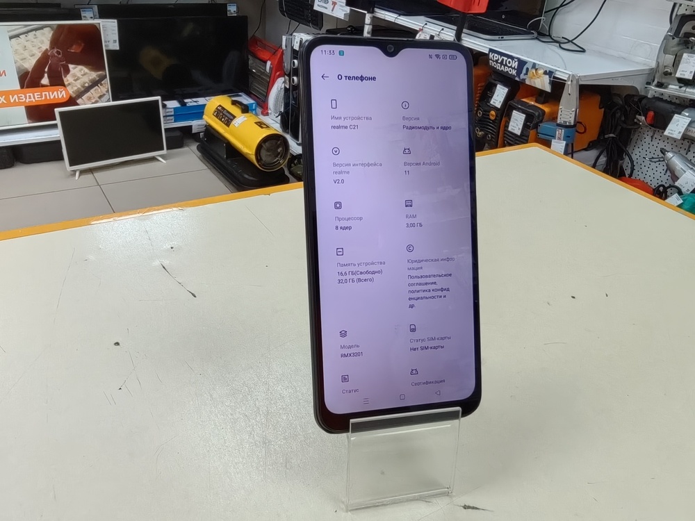 Смартфон Realme C21