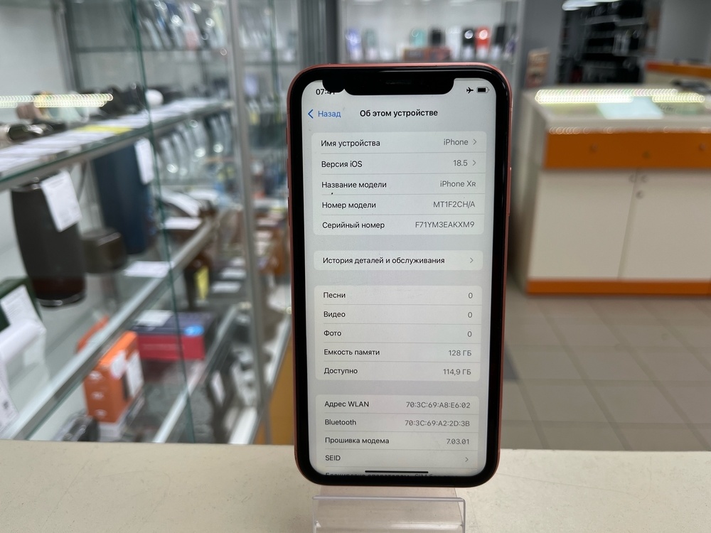 Смартфон Apple iPhone Xr 128Gb