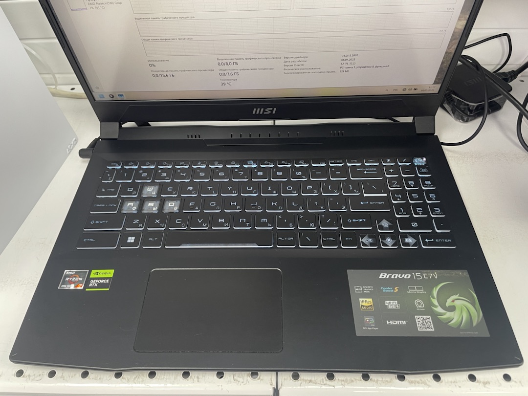 Ноутбук MSI; Ryzen 7 7735HS, Geforce RTX 4060, 16 Гб, 1 Tb, Нет