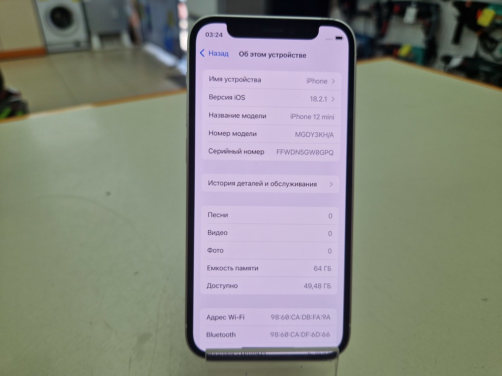 Смартфон Apple iPhone 12 mini 64Gb