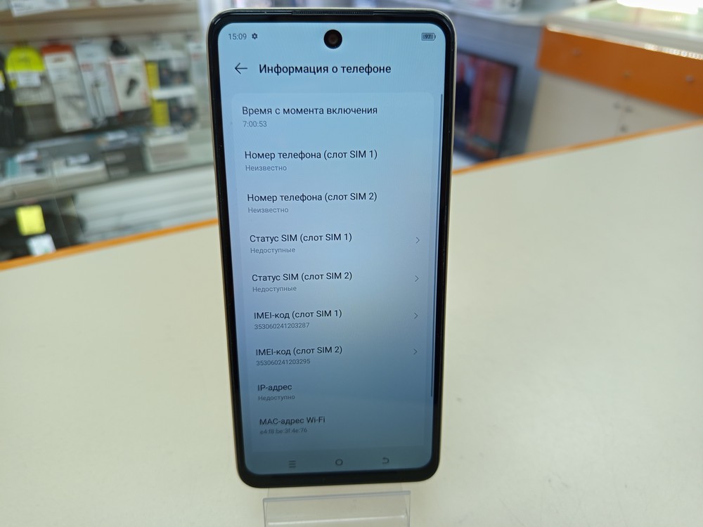 Смартфон Tecno Spark 20C 8/128