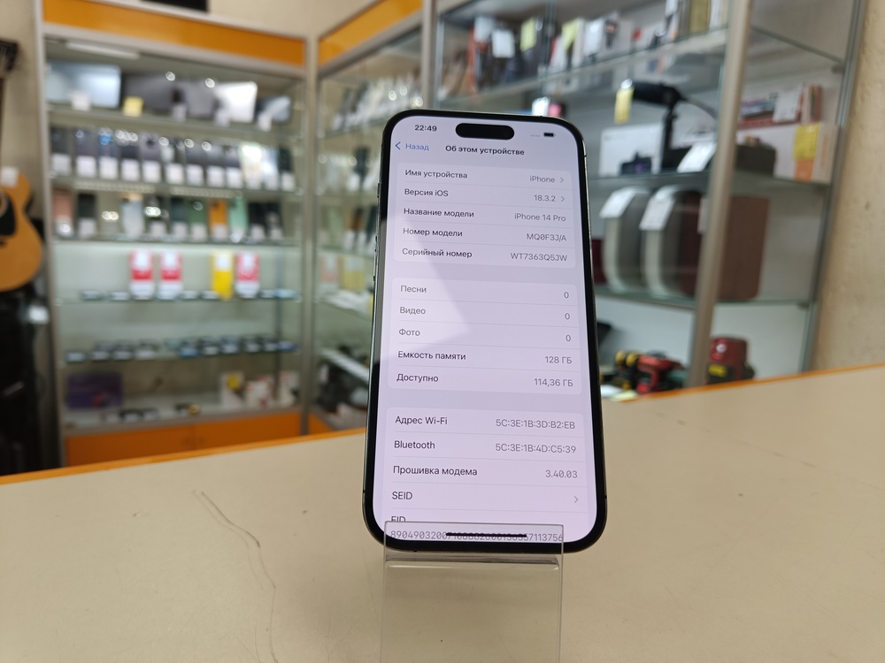 Смартфон Apple Iphone 14 Pro 128Gb