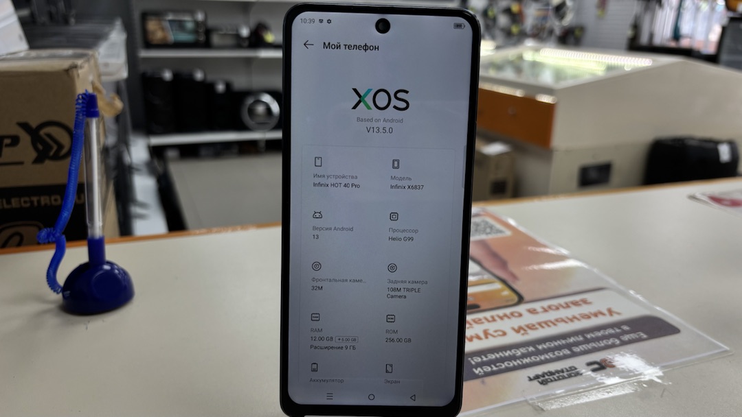 Смартфон Infinix HOT 40 Pro 12/256