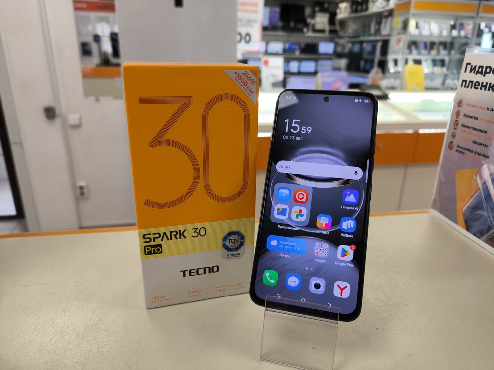 Смартфон Tecno SPARK 30 PRO 8/256