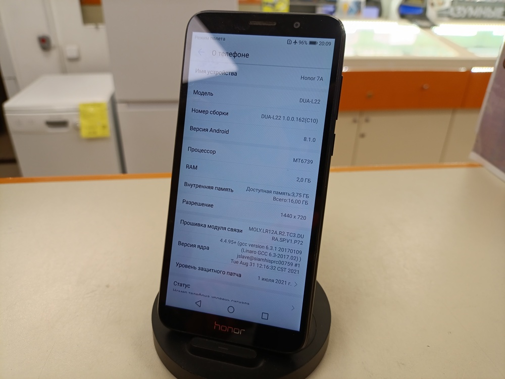 Смартфон Honor 7A 2/16