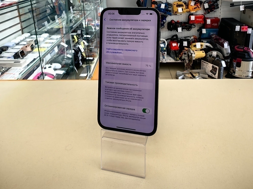 Смартфон Apple iPhone 13 Pro 128Gb