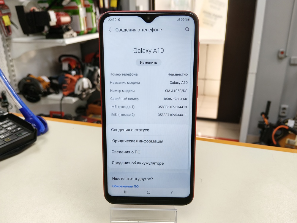 Смартфон Samsung Galaxy A10 2/32