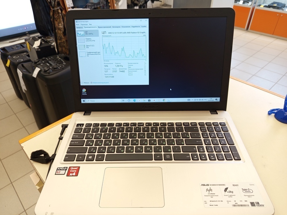 Ноутбук ASUS R540Y; AMD, E2, E2-6110, Intel, HD Graphics, 4 Гб, Нет, 500 Гб