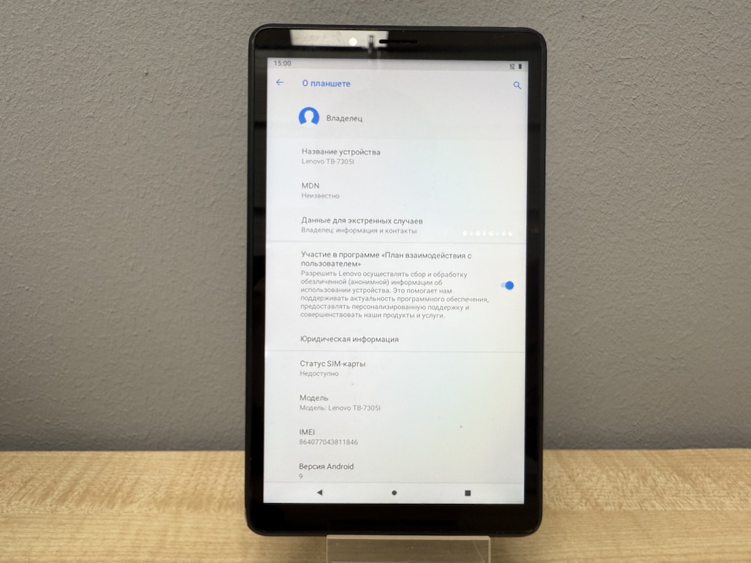 Планшет Lenovo tab m7;