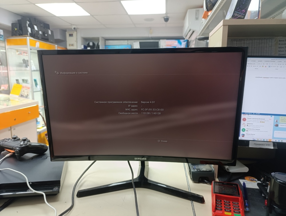 Монитор Samsung C24F396FHI