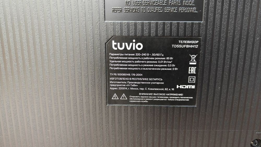 LED Телевизор Tuvio TD55UFBHH12
