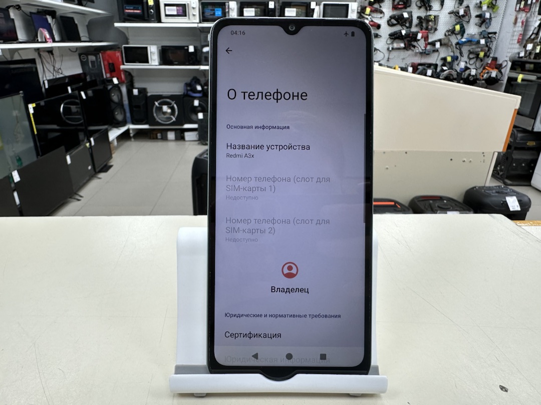 Смартфон Xiaomi Redmi A3x 3/64Gb