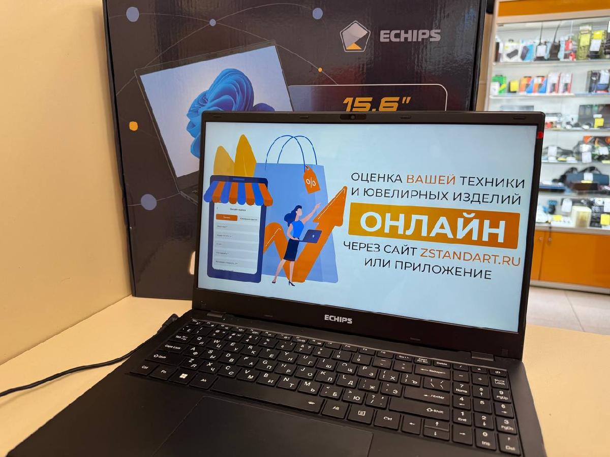 Ноутбук Echips; Celeron N5095, HD Graphics, 16 Гб, 512 GB, Нет