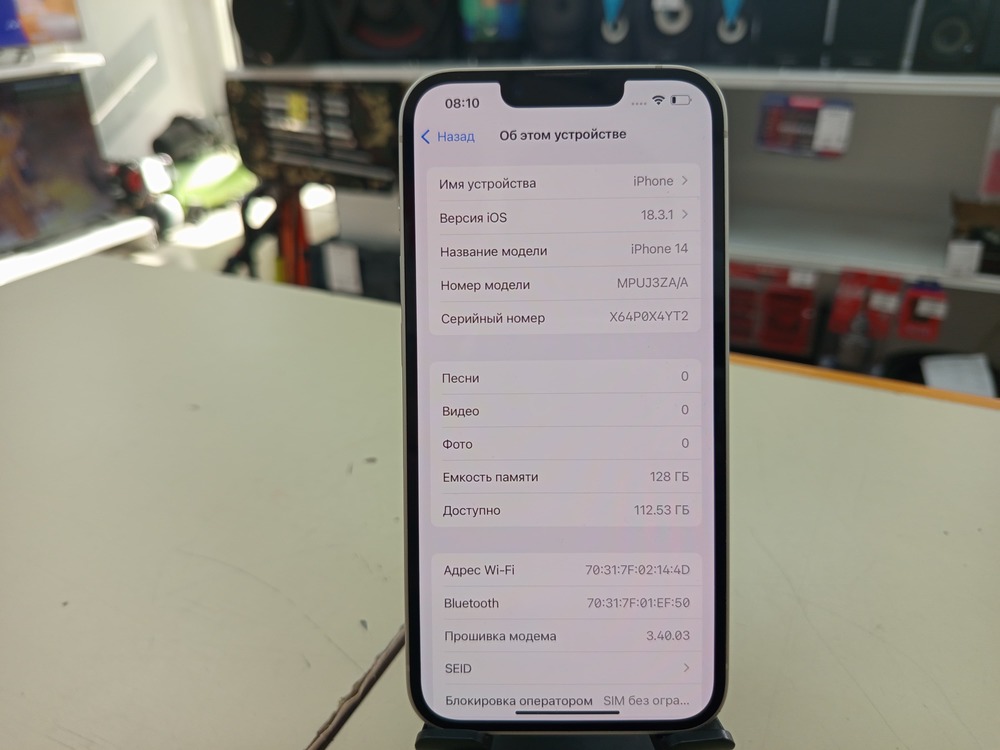 Смартфон Apple Iphone 14 128Gb