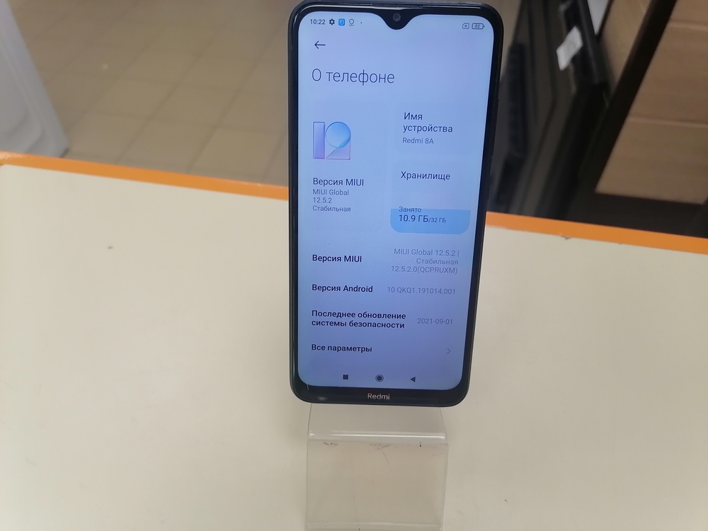 Смартфон Xiaomi Redmi 8A 2/32