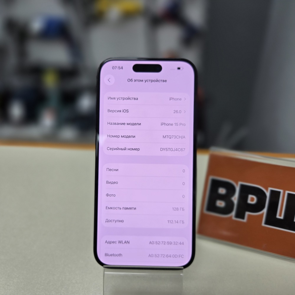 Смартфон Apple Iphone 15 Pro 128Gb