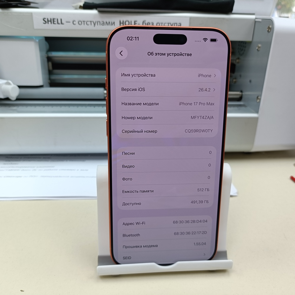 Смартфон Apple Iphone 17 Pro Max 512Gb