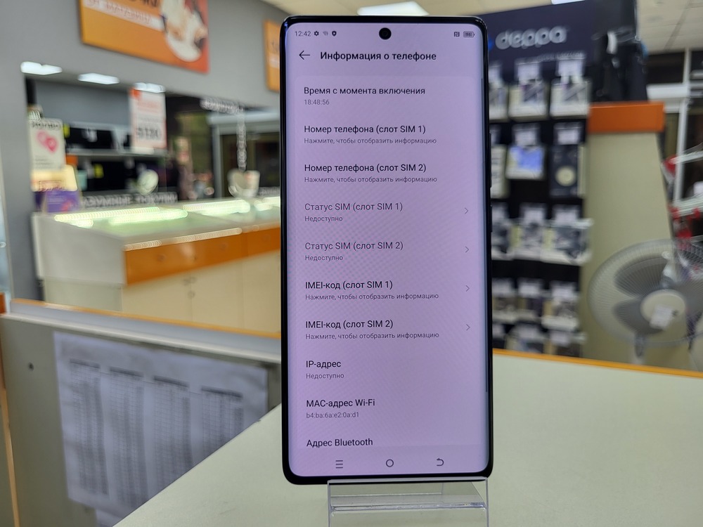 Смартфон Tecno Camon 30S 8/128