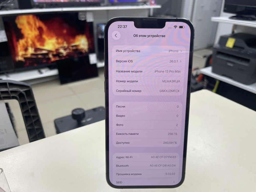 Смартфон Apple iPhone 13 Pro Max 256Gb