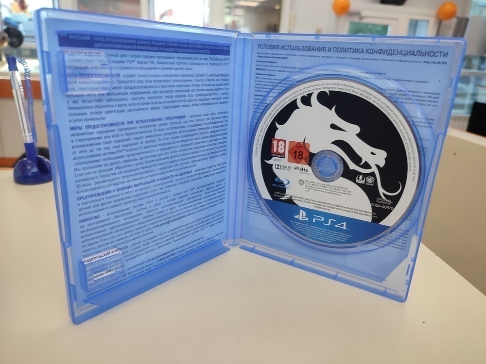 Игра Playstation 4 Mortal Kombat X