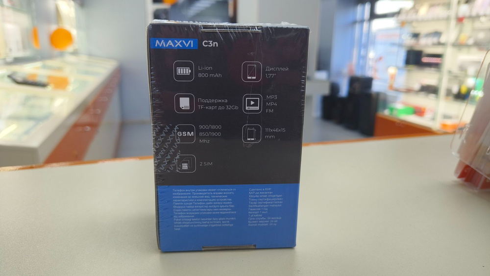 Мобильный телефон Maxvi C3N